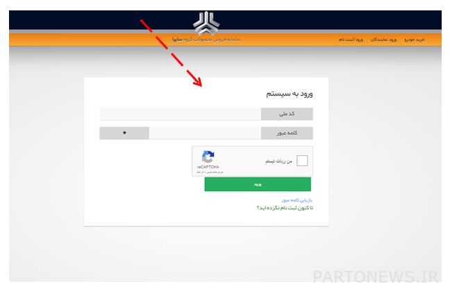 Payment completion 5